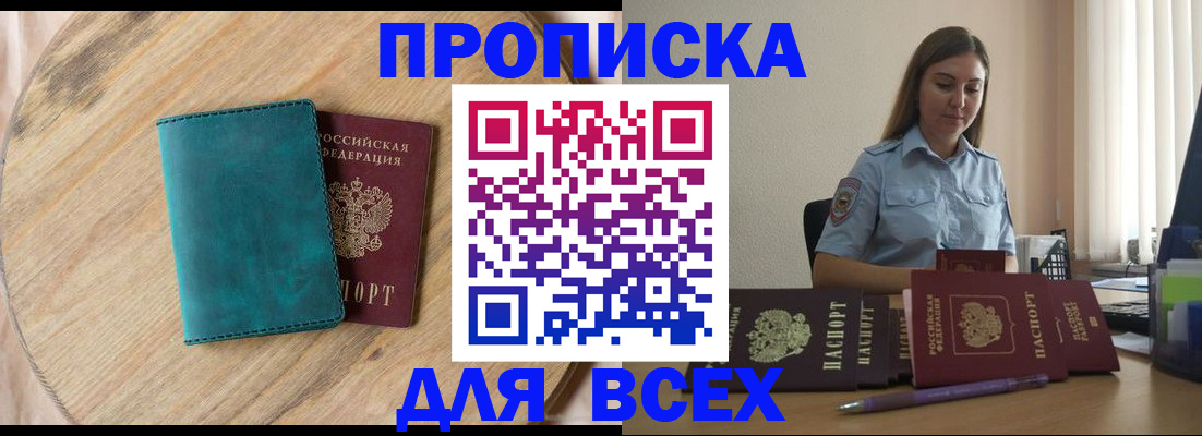 временная регистрация поиск в Калязине
