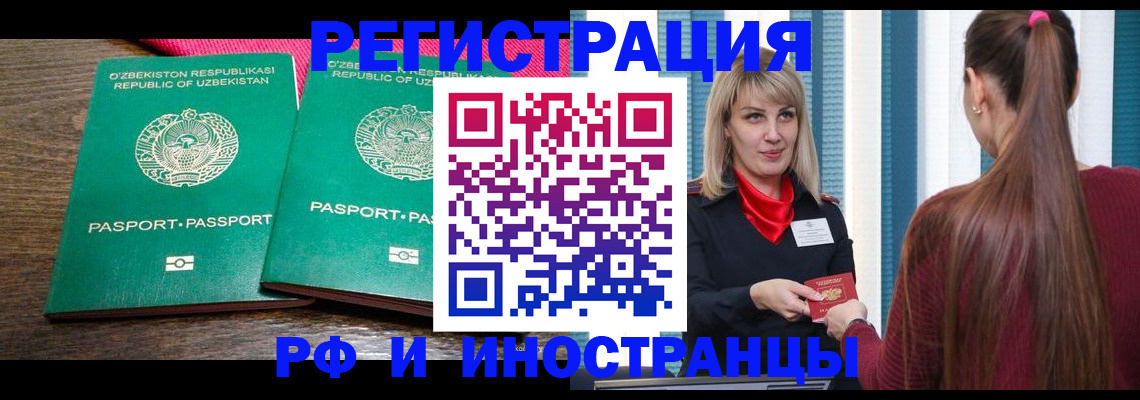 временная регистрация поиск в Калязине