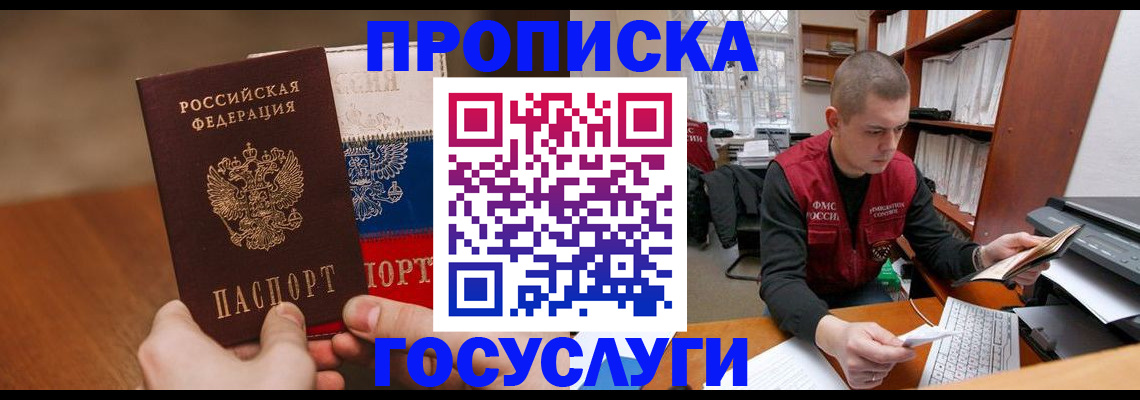 найти адрес прописки в Калязине
